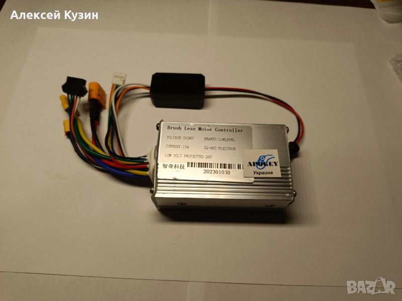 Kugoo Kirin S1 PRO NEW 36v електрическа тротинетка контролер KKS-0002, снимка 1