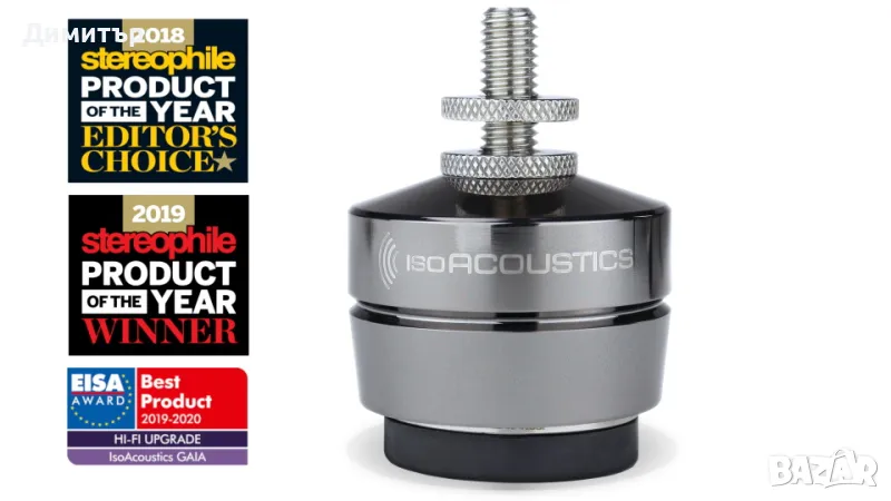 IsoAcoustics GAIA III x2, снимка 1