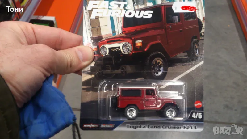 Hot Wheels, Toyota Land Cruiser, Fast and Furious, снимка 1