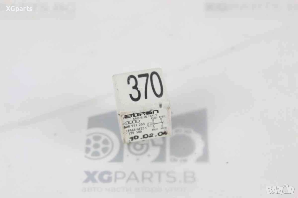 Реле 370 за Audi A6 C5 2.5tdi 180 к.с. (1997-2005) 8D0951253, снимка 1