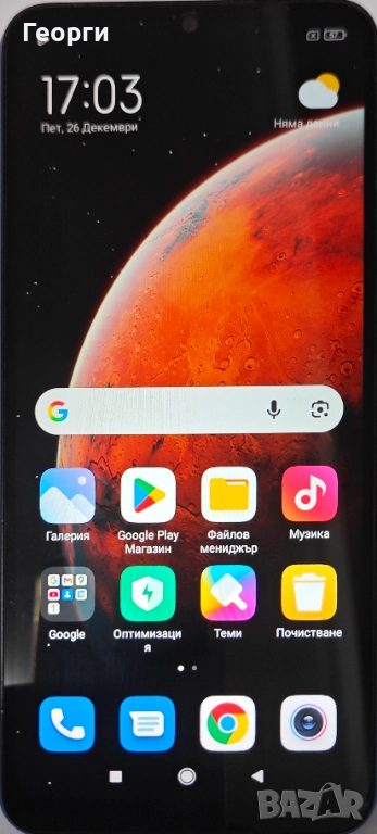 Продавам GSM- XIAOMI REDMI 9C NFC, снимка 1