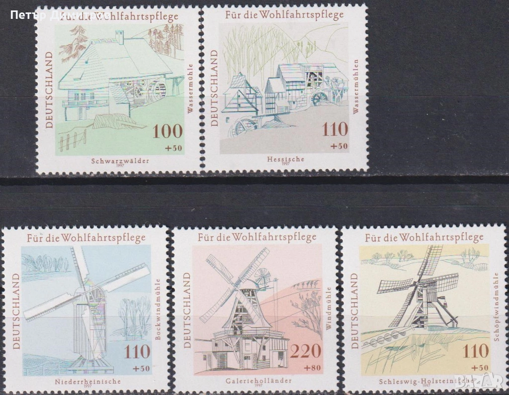 Чисти марки Воденици и вятърни мелници  1997 от Германия, снимка 1