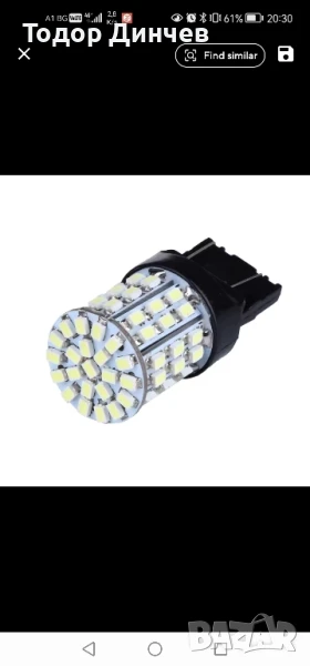 лед крушка за задна светлина за Honda , снимка 1