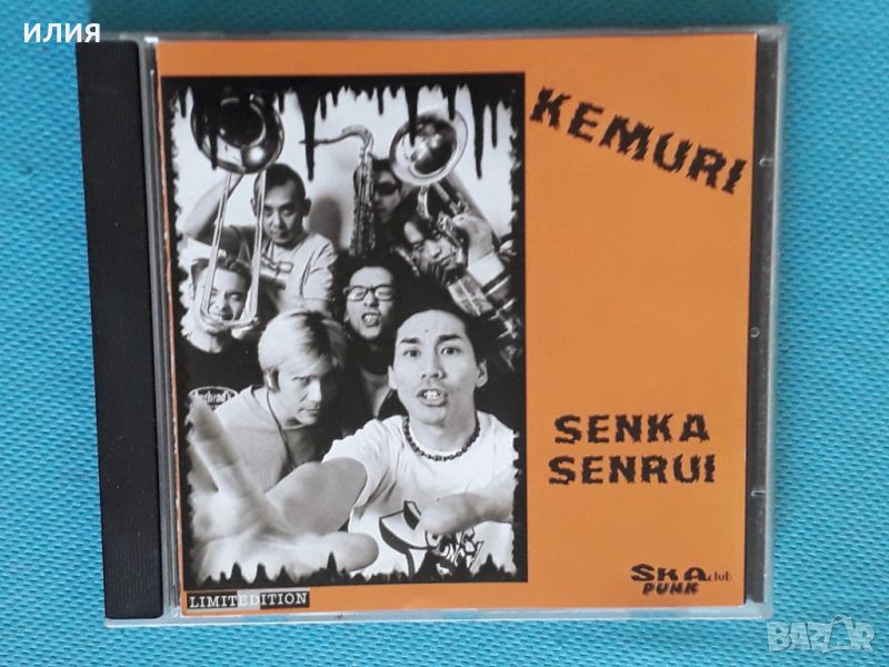 Kemuri – 2000 - Senka-Senrui(Punk,Ska), снимка 1