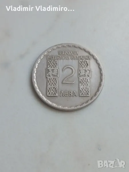 2 лева 1966г. Климент Охридски, снимка 1