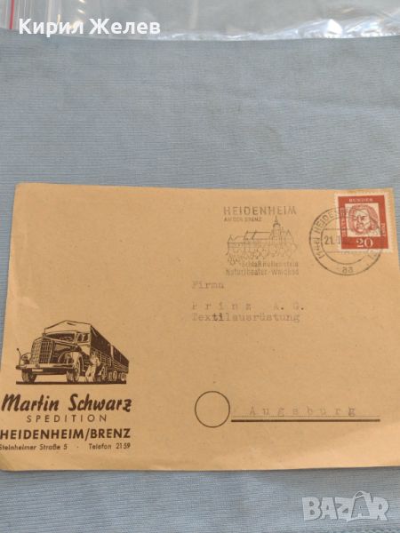 Стар пощенски плик с марки и печати Мартин Шварц Германия за КОЛЕКЦИЯ ДЕКОРАЦИЯ 45925, снимка 1