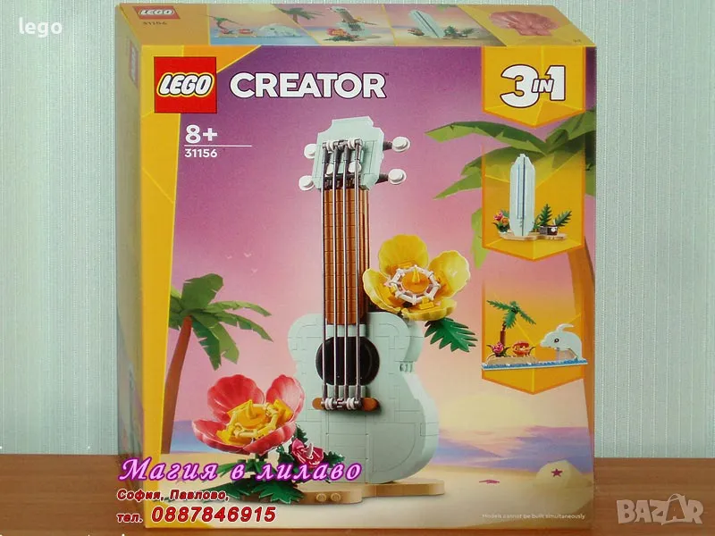 Продавам лего LEGO CREATOR 31156 - Тропическо уколеле , снимка 1