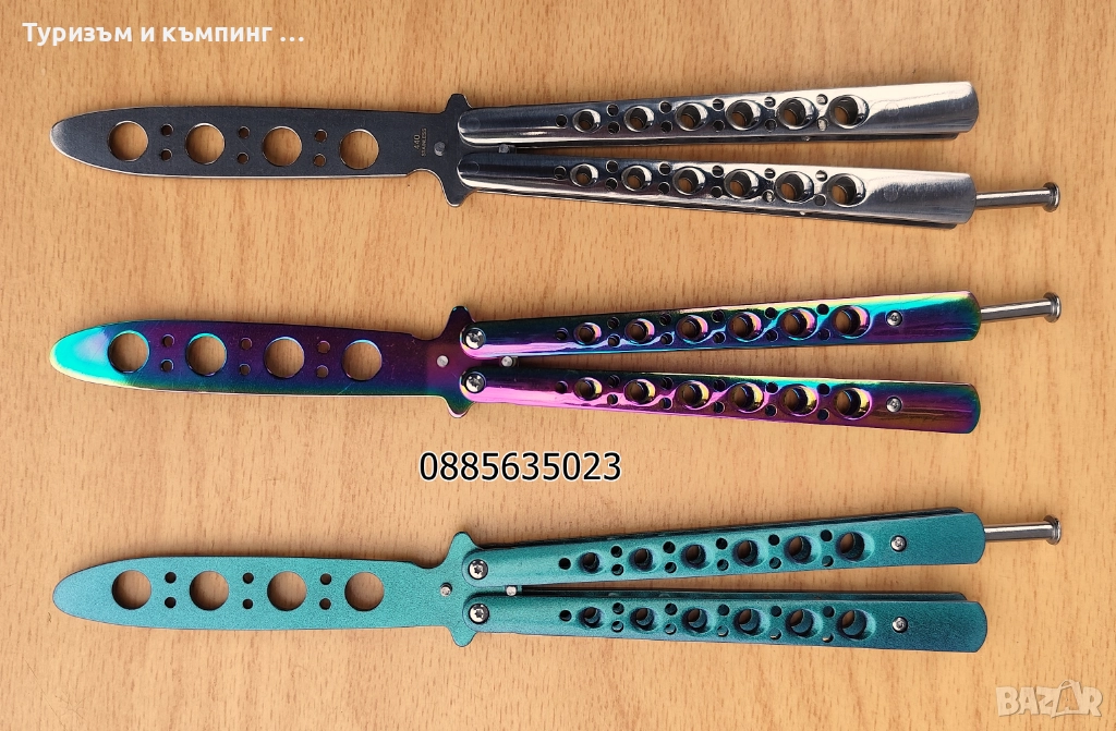 Тренировъчен нож - пеперуда, снимка 1