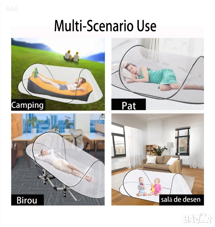 Изскачащ комарник, снимка 1