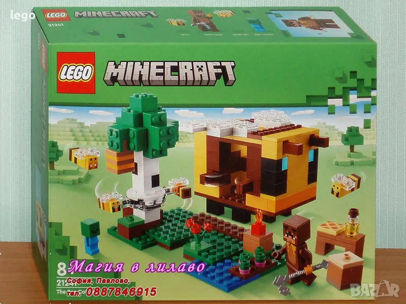 Продавам лего LEGO Minecraft 21241 - Пчелната къщичка , снимка 1