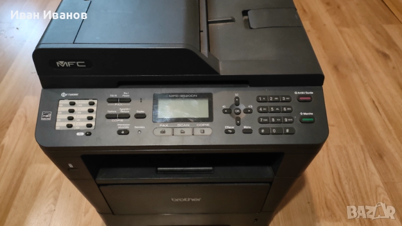 Мултифункционално устройство, принтер brother mfc8520dn, снимка 1