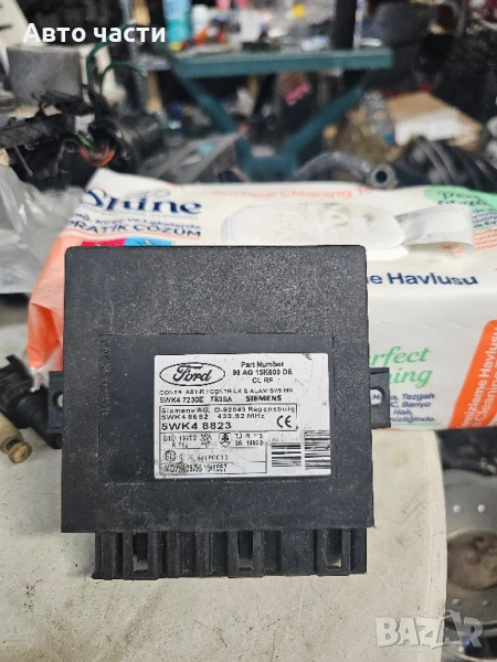 Модул централно заключване за Ford Focus mk1 (1998-2005) 98AG15K600DE, снимка 1