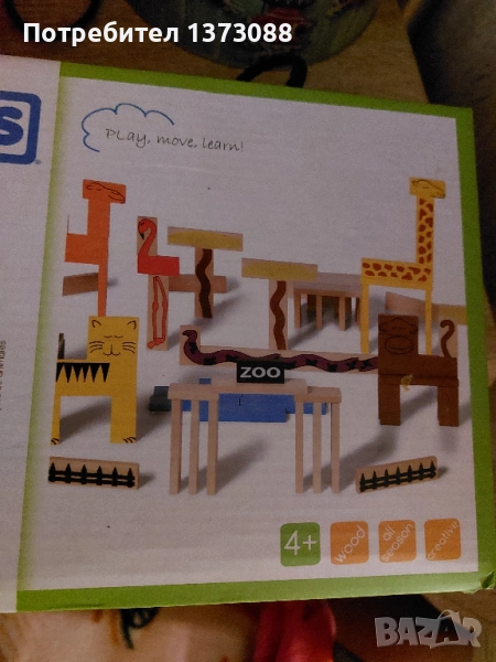 Дървен пъзел Зоологическа градина, снимка 1