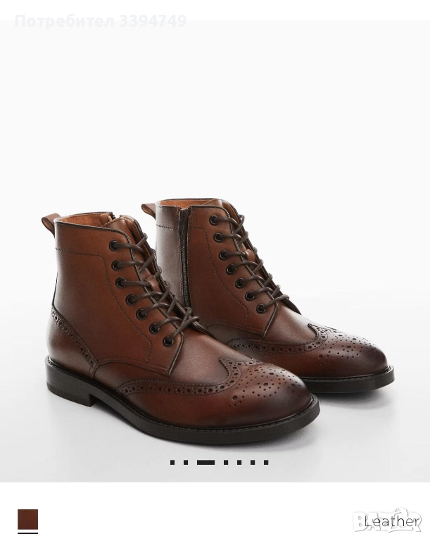 Мъжки обувки от естествена кожа Mango 40/41, снимка 1