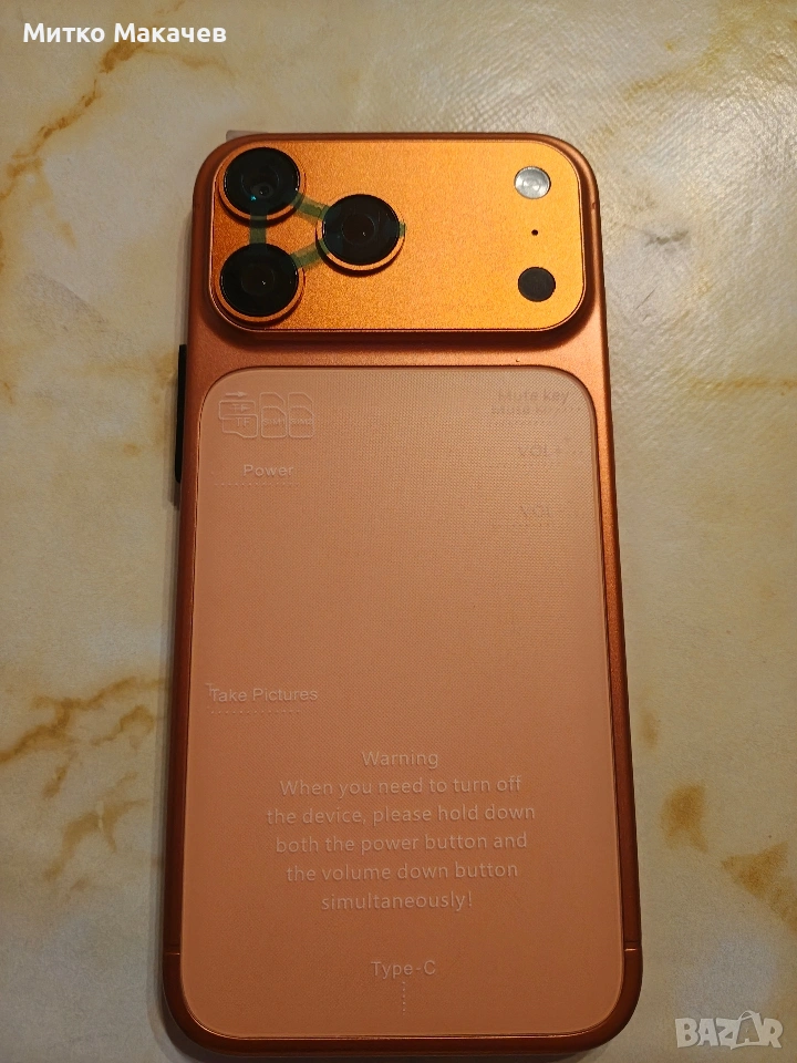 i17 Pro Max, снимка 1