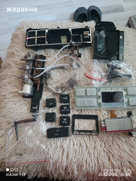 части Саеко Експрелия, снимка 1