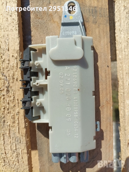 . Антена усилвател Mercedes W211 S211 2118203089, снимка 1