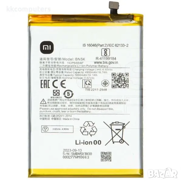 Батерия BN5K за Xiaomi Redmi 12 / 12C / 5000mAh (Premium) Баркод : 350987, снимка 1