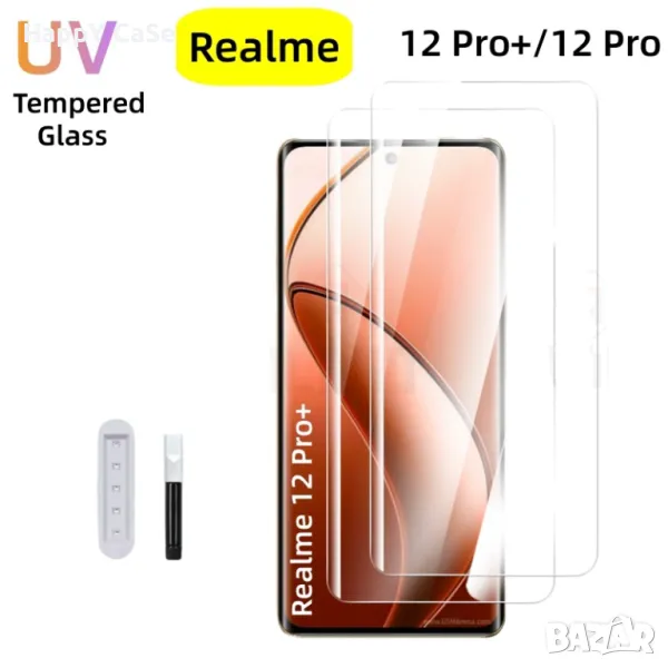 Realme 12 Pro+ / 12 Pro / 3D UV ТЕЧНО ЦЯЛО ЛЕПИЛО Извит стъклен протектор за екран, снимка 1