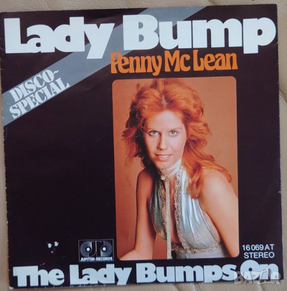 Грамофонни плочи Penny McLean – Lady Bump 7" сингъл, снимка 1