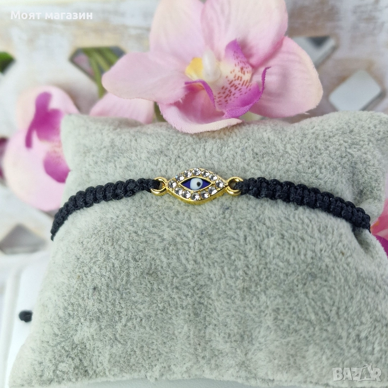 Гривна “Око против уроки”, снимка 1