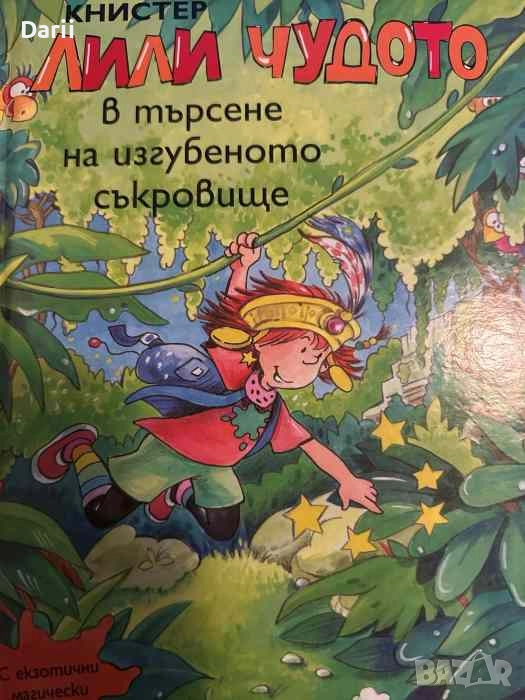 Лили Чудото в търсене на изгубеното съкровище, снимка 1