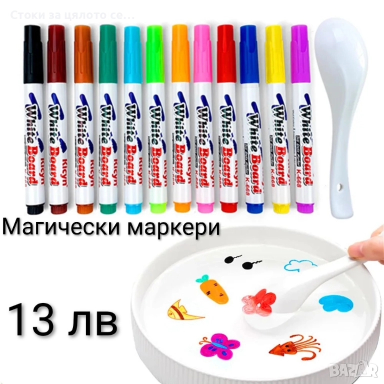 Магически маркери с лъжичка , снимка 1
