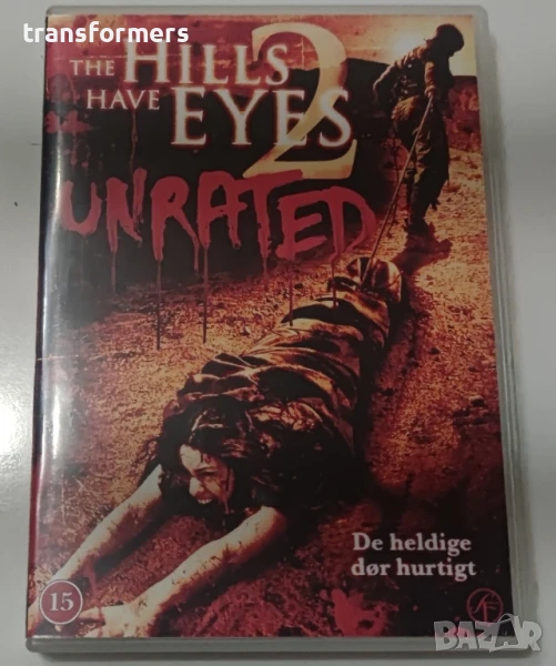 DVD-Очите На Скалите 2, снимка 1