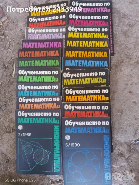 Продавам комплект книги, снимка 1