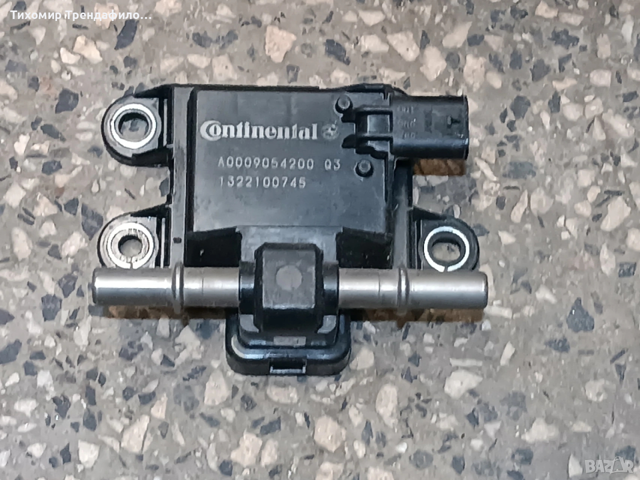 датчик налягане гориво A0009054200 , A 000 905 42 00, 1322100745, снимка 1