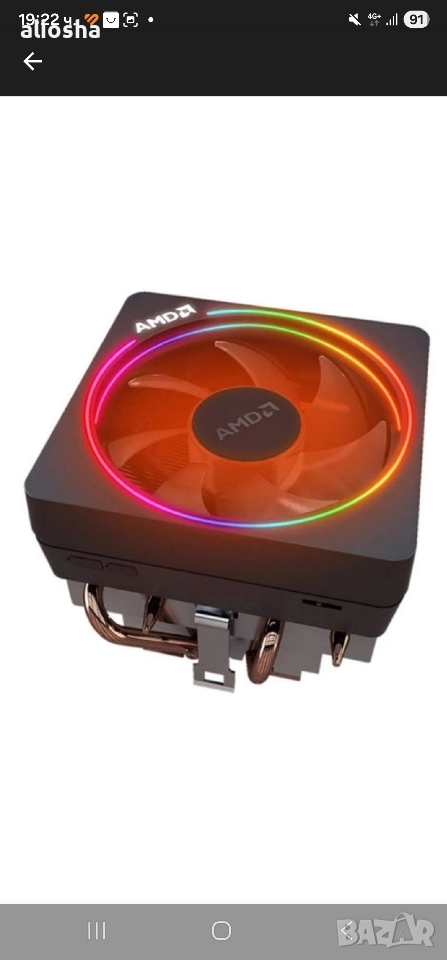 rgb охладител нов, снимка 1