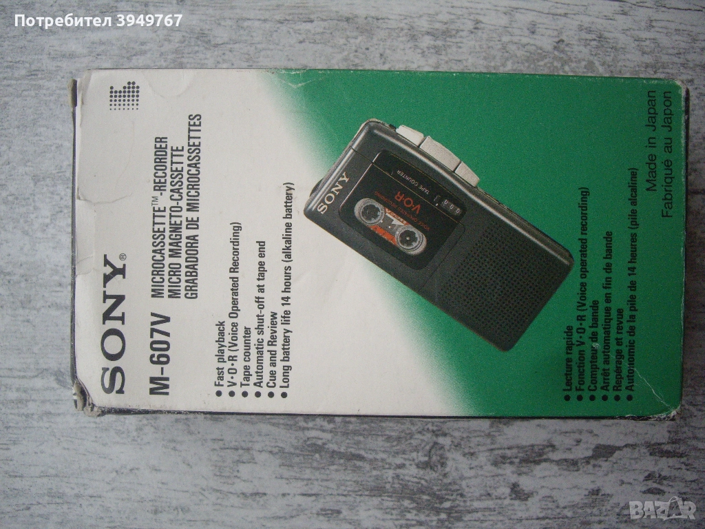 Чисто нов диктофон''Сони'', снимка 1