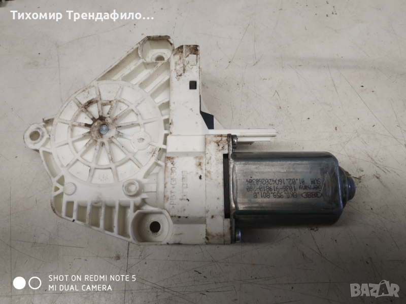 Предно ляво моторче ел стъклоAUDI A4 8K5, B8 Front Left Door Window motor 8K0959801, 8K0 959 801, снимка 1