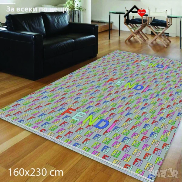 Fendi Килим 160х230см Код E627, снимка 1