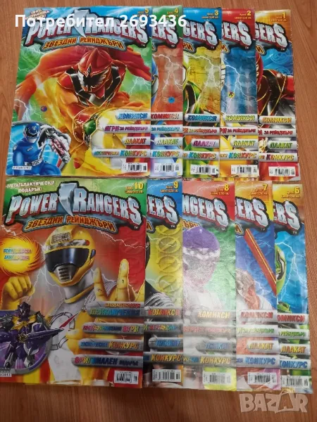 комикс, комикси Power Rangers , снимка 1