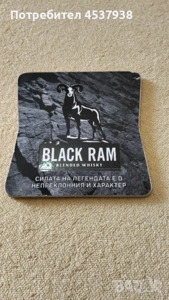 Продавам дървени салфетници и подложки, снимка 1