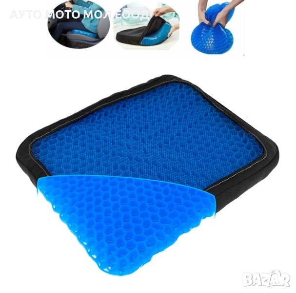 Подложка за седалка със силиконова гел основа, перящ се калъф., снимка 1