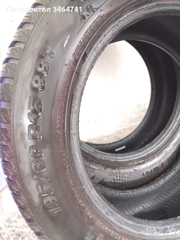 Зимни гуми 195/60/15 - 2 бр., снимка 1