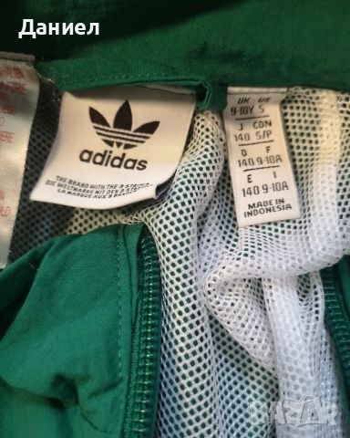 Детско горнище Adidas , снимка 4 - Детски анцузи и суичери - 46311096