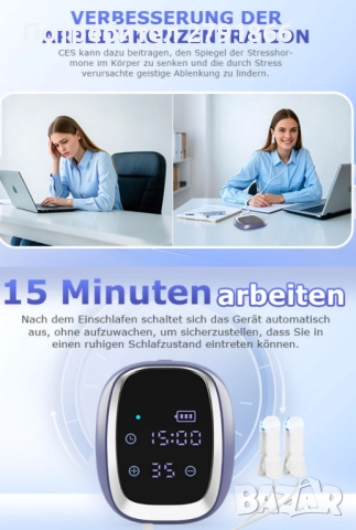 KTS 2.0 CES Microelectronic преносимо микротоково устройство за облекчаване на тревожност и безсъние, снимка 11 - Масажори - 52860303