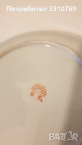 Красиви порцеланови чашки за кафе и чай- сет., снимка 6 - Чаши - 52584548