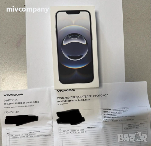 Iphone 16e 128GB Нов 2год.Гаранция!!!