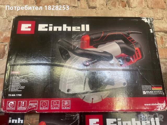 Фреза за канали Einhell Expert TE-MA 1700, снимка 1 - Други инструменти - 46344566