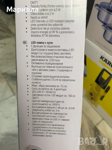 LED лупа Лампа / Лампа с лупа / Лампа с щипка за плетене , четене и козметични салони, снимка 8 - Други - 49796146