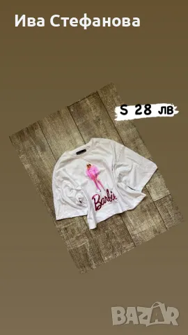 Barbie Барби  T-shirts  T-shirt бяла широка  жестока тениска , снимка 2 - Тениски - 46861179