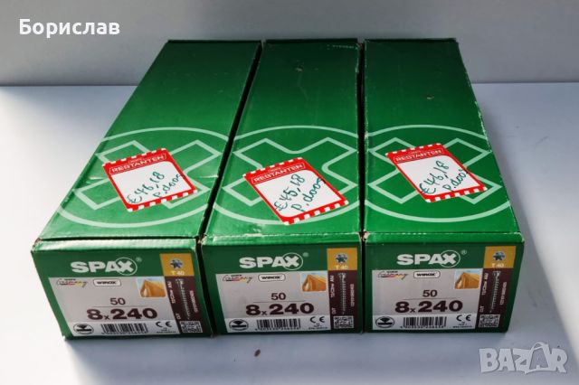 Винт за дърво Spax 8x240mm - глава Т40, снимка 2 - Други машини и части - 45189738