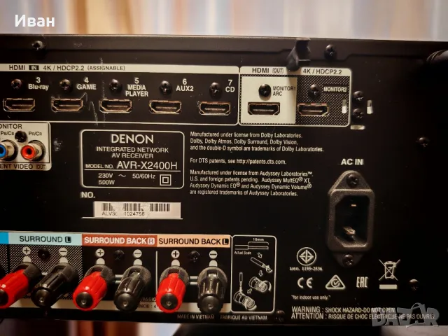 DENON AVR-X2400H, снимка 10 - Ресийвъри, усилватели, смесителни пултове - 49006845