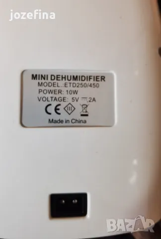 Мини влагоуловител – с лек дефект, снимка 2 - Друга електроника - 50368461