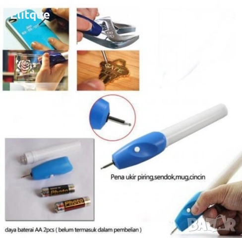 Писалка за гравиране – работа с AA батерия ✍️, снимка 8 - Друга електроника - 53252829