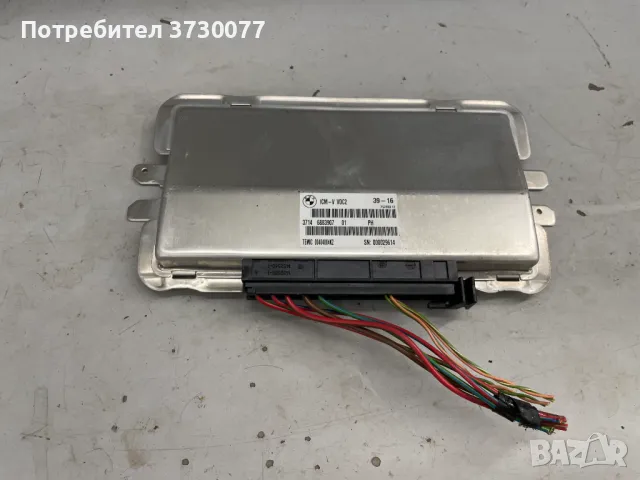 BMW F10 F11 F06 F12 F13 модул за контрол на адаптивни амортисьори EDC, снимка 1 - Части - 48604542